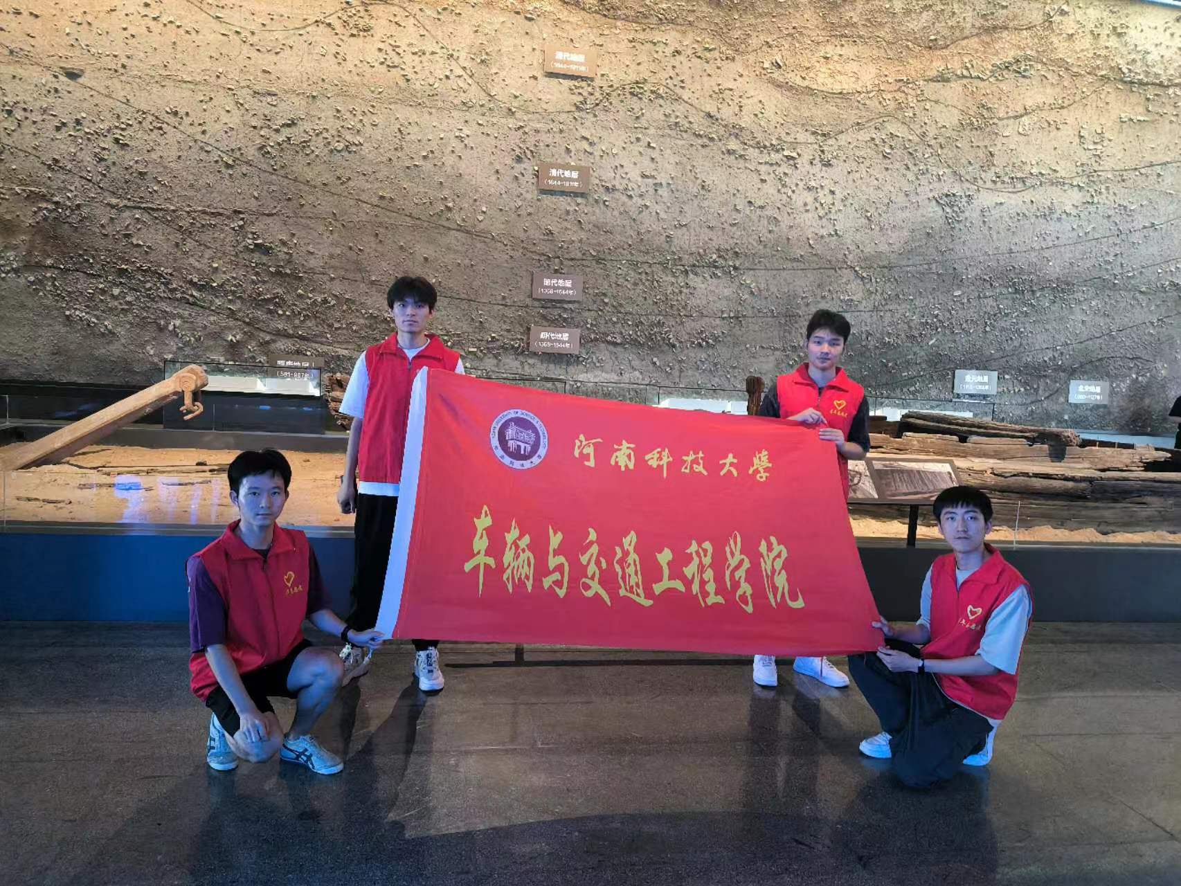河南科技大學暑期三下鄉活動