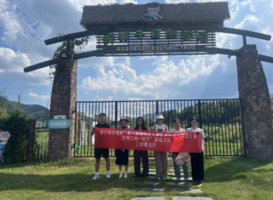 鄉行記走進愛國村，鍛造新時代“紅魂”