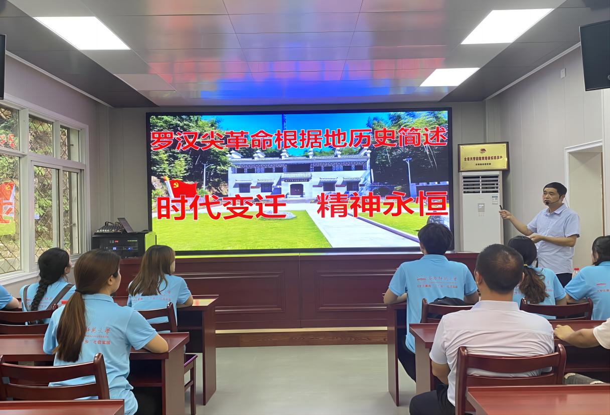 安慶師大學子“微光守護，快樂同行”三下鄉：尋紅色足跡，傳