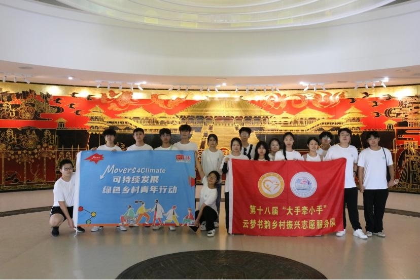 武昌理工學(xué)院云夢(mèng)書韻志愿服務(wù)隊(duì)參觀云夢(mèng)縣祥山博物館