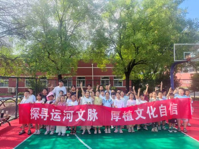 探尋運(yùn)河文脈，厚植文化自信 --運(yùn)河文脈尋珍小隊(duì)紀(jì)實(shí)