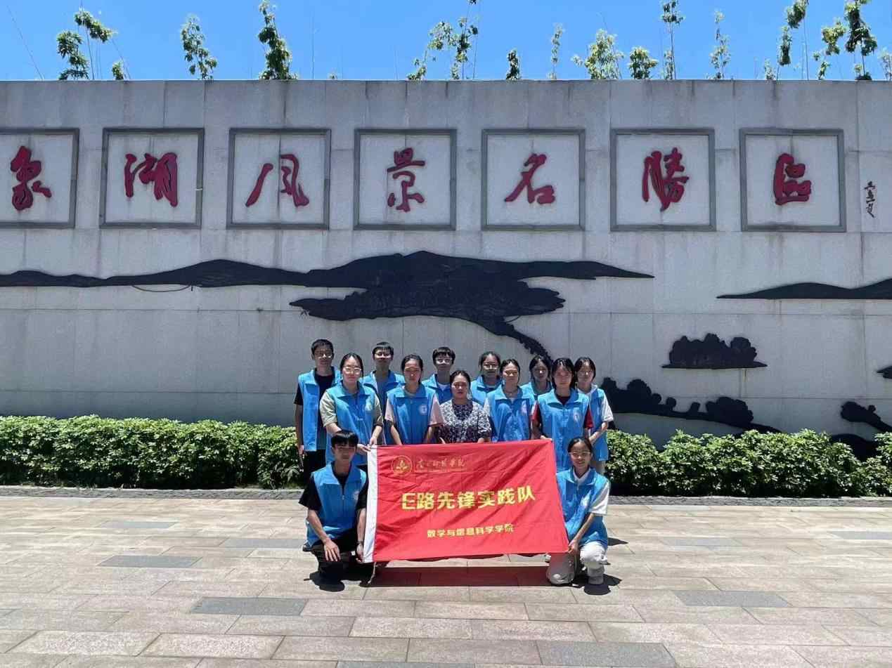 南昌師范學院學子“三下鄉”：青春在江西大地綻放， 共筑“河小青”綠色夢