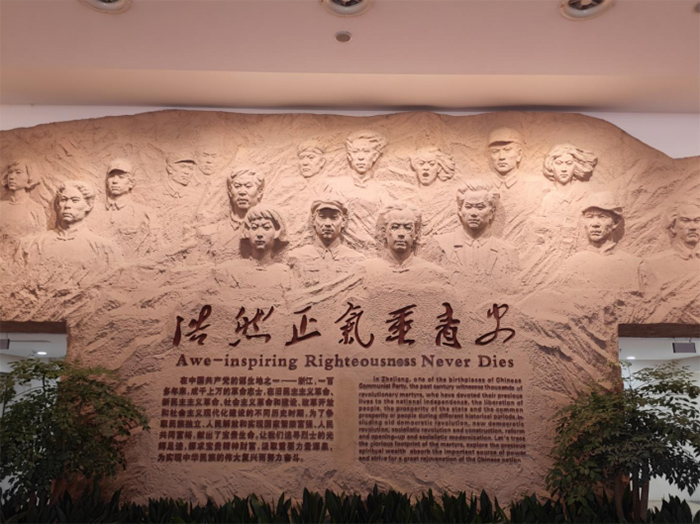 追溯英烈足跡 傳承紅色基因—— 參觀浙江省革命烈士紀念館紀實