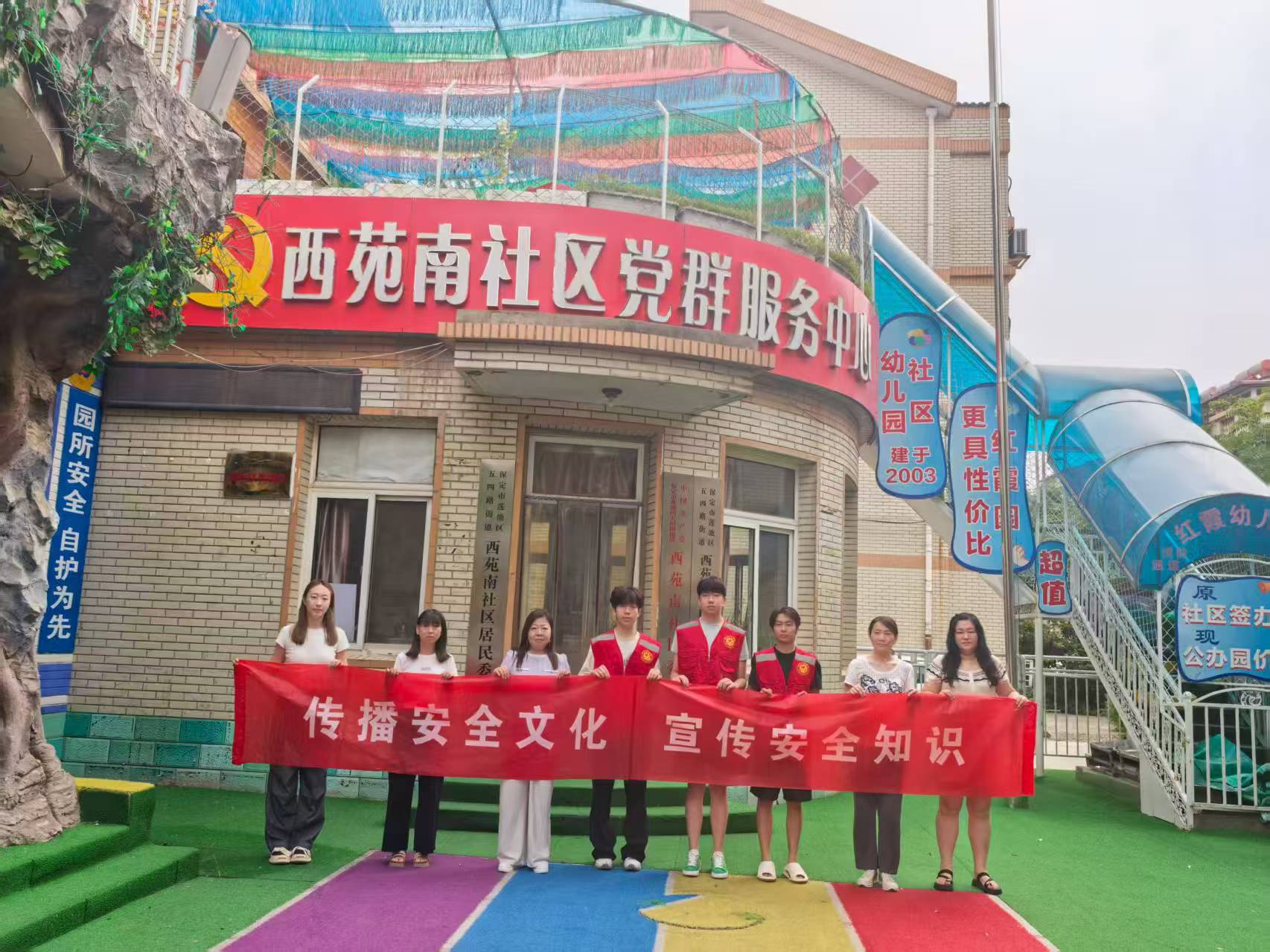 青春鑄盾護民安 實踐織就防護網 ——天津師范大學“筑牢萬里安全盾”實踐團全國五地聯動開展應急安全宣傳活動