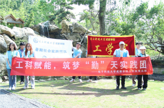 攜手世園會，共繪綠色新篇章