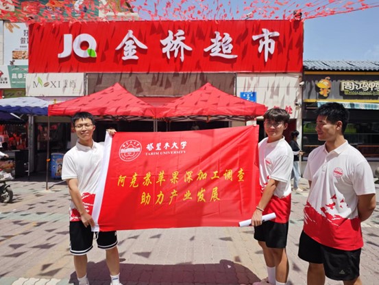 阿克蘇蘋果深加工，對(duì)多種蘋果副產(chǎn)品的調(diào)查