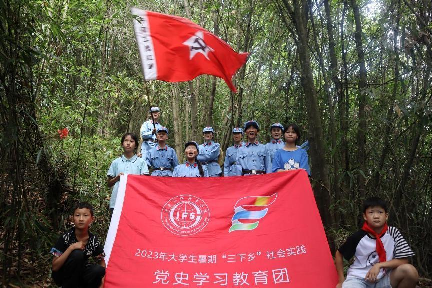? ?重外院學(xué)子三下鄉(xiāng)：紅色筑夢之旅，黨史學(xué)習進行時