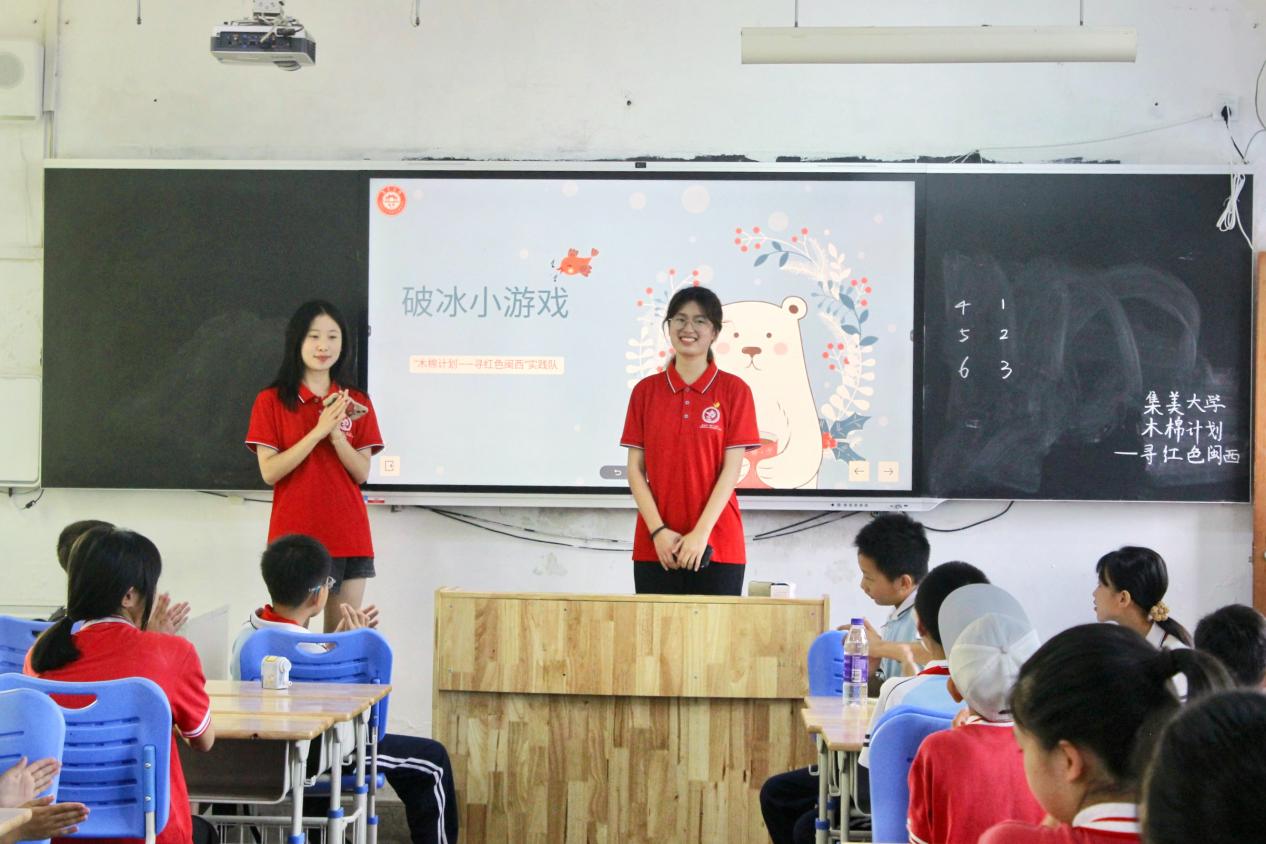 師范學(xué)子根鄉(xiāng)土丨破冰開營(yíng)消隔閡，妙手巧語(yǔ)展童心