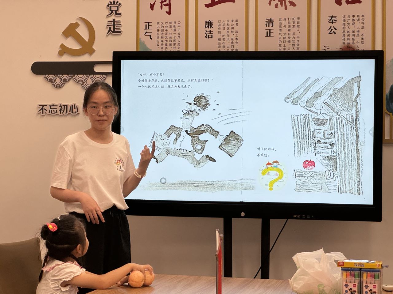 繪本啟智，哲學領航 ——蘇州大學“哲學+”實踐團走進美頌社區