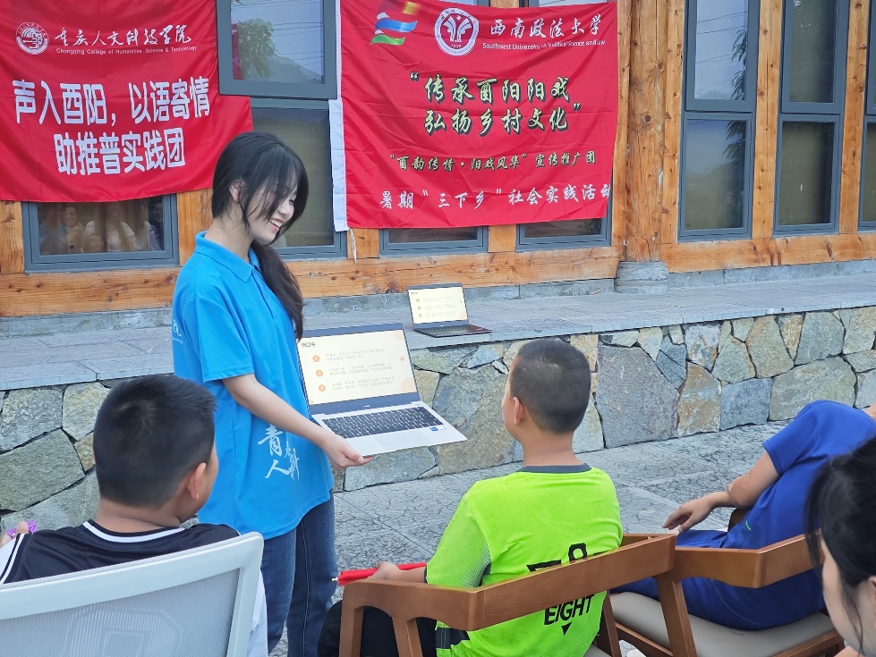 以語寄情助推普，共同交流促振興