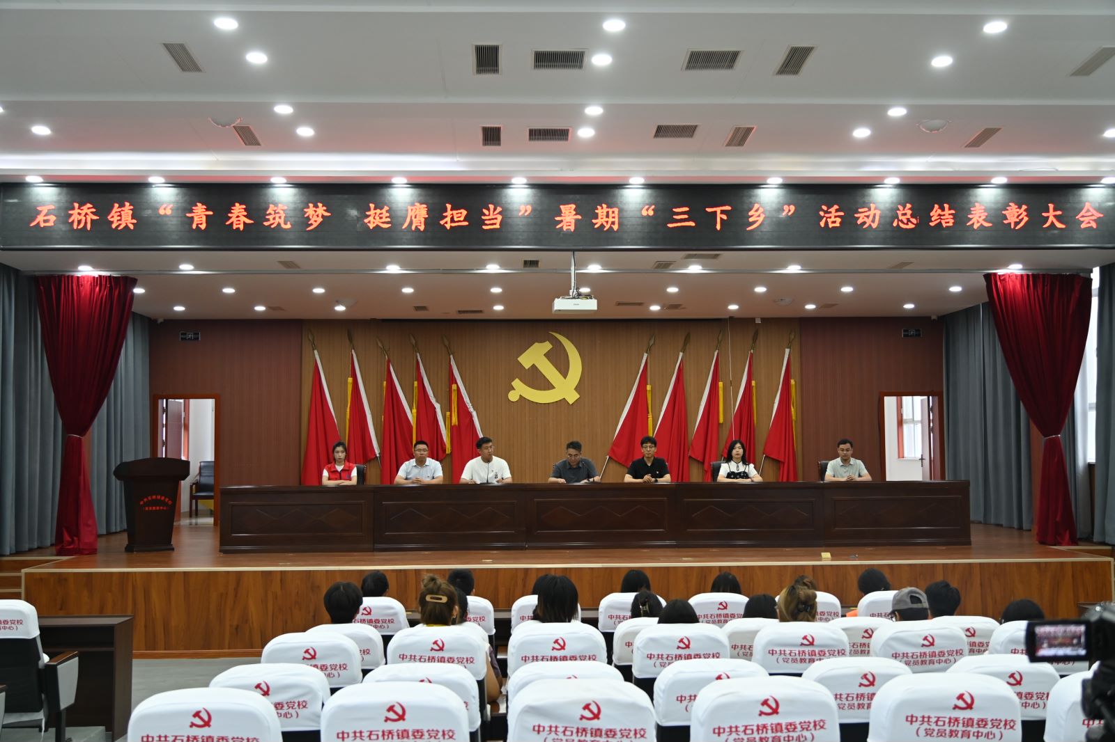 表彰積蓄力量，青年奮進(jìn)當(dāng)時(shí)