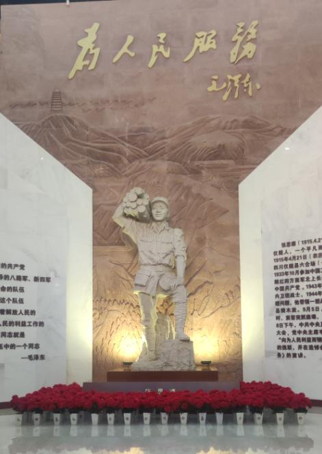 西南石油大學(xué)：傳承思德精神 汲取奮進(jìn)力量