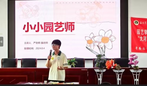 綠葉之舟 心向遠(yuǎn)方
