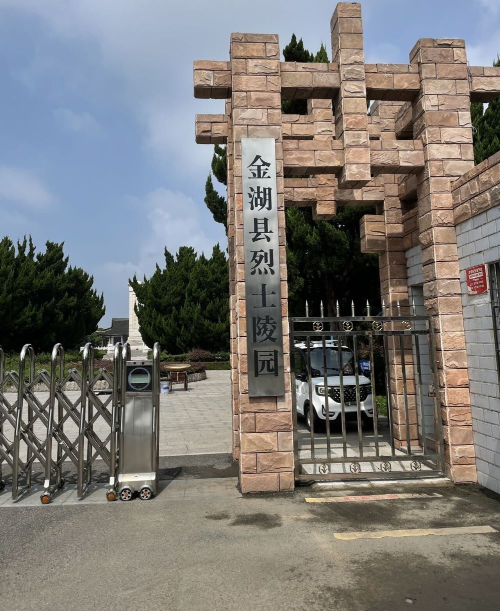 薪火相傳，生生不息——自動化學院“跟著黨走就隊”走訪紅色基地，追尋紅色記憶