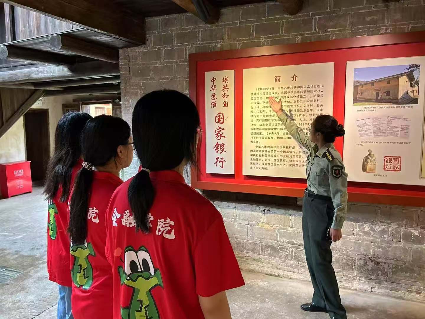 南京財經大學：“金鱷票紅”團隊探訪葉坪國家銀行舊址，探尋紅色金融根脈