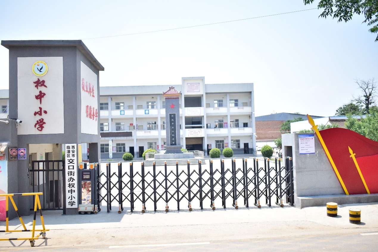 長安大學“紅芯先鋒·材啟新智”博士團走進權中紀念館