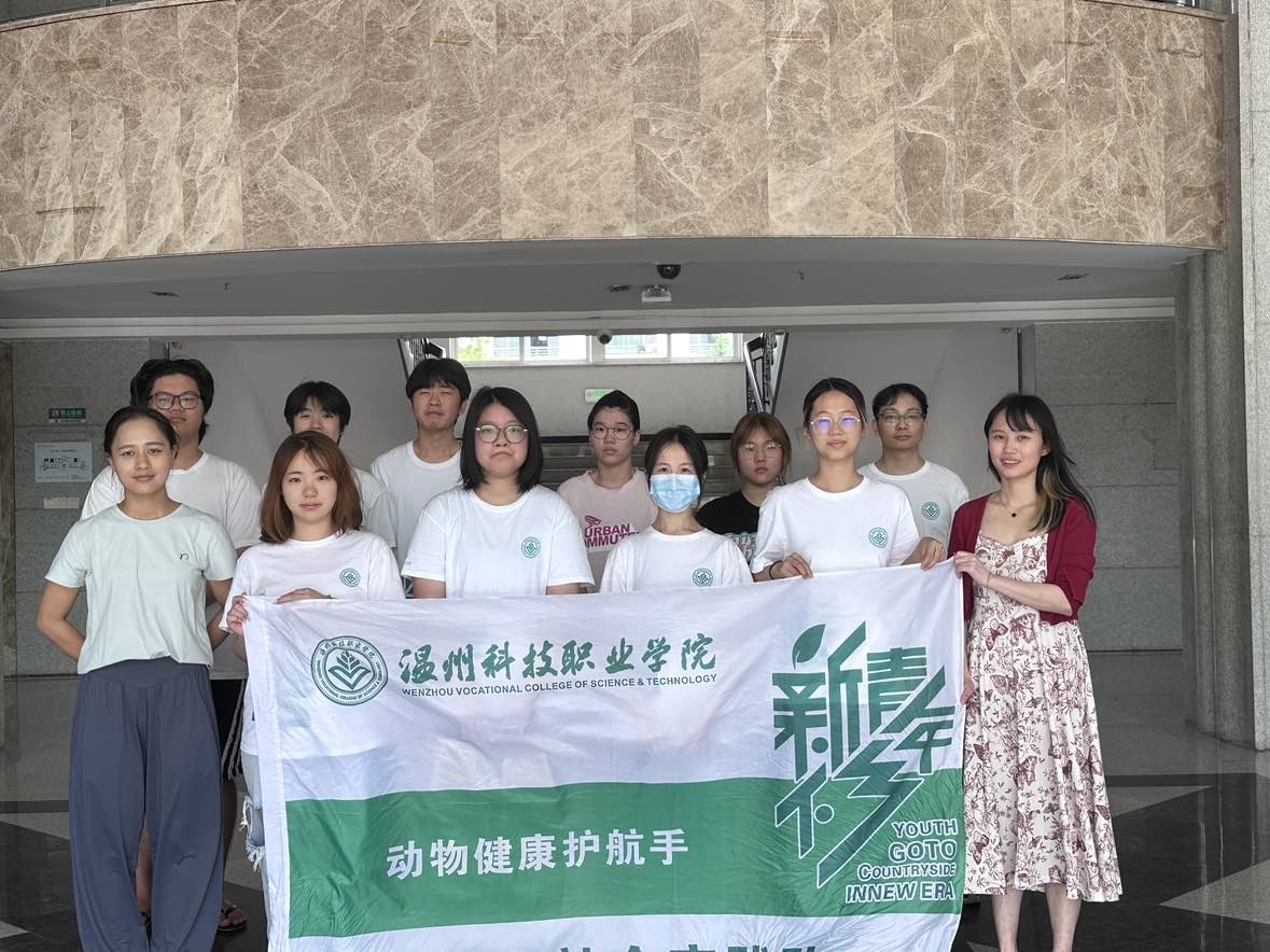 以青春之名，赴實踐之約丨動物健康護航手，文明養寵我先行