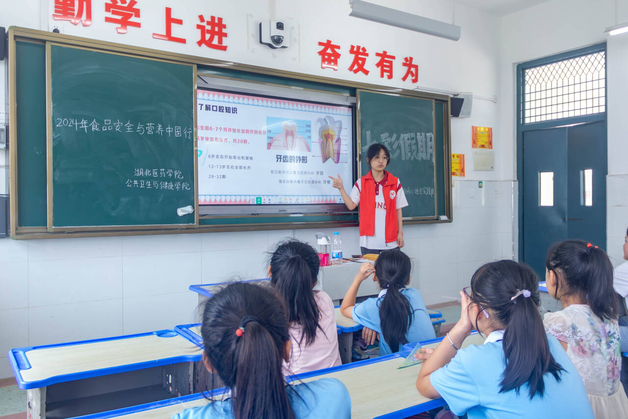 湖醫(yī)藥學子走進鄖陽紅色支教