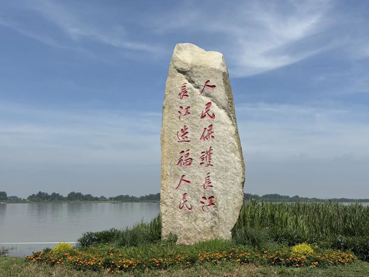 解碼馬鞍山濱江生態密碼：從“濱江不見江”到“城市生態客廳