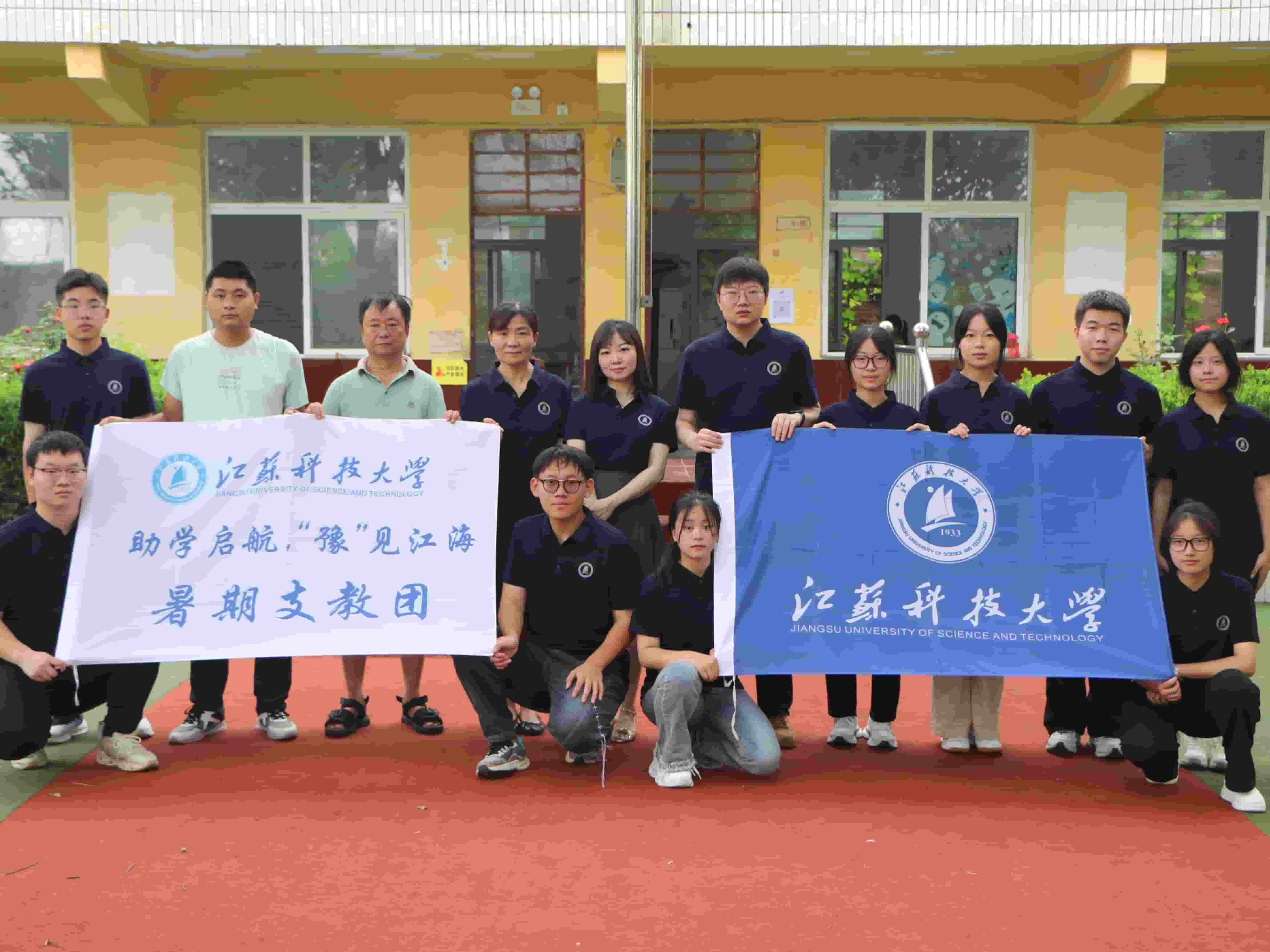 愛在大山間：與孩子們同行的日子
