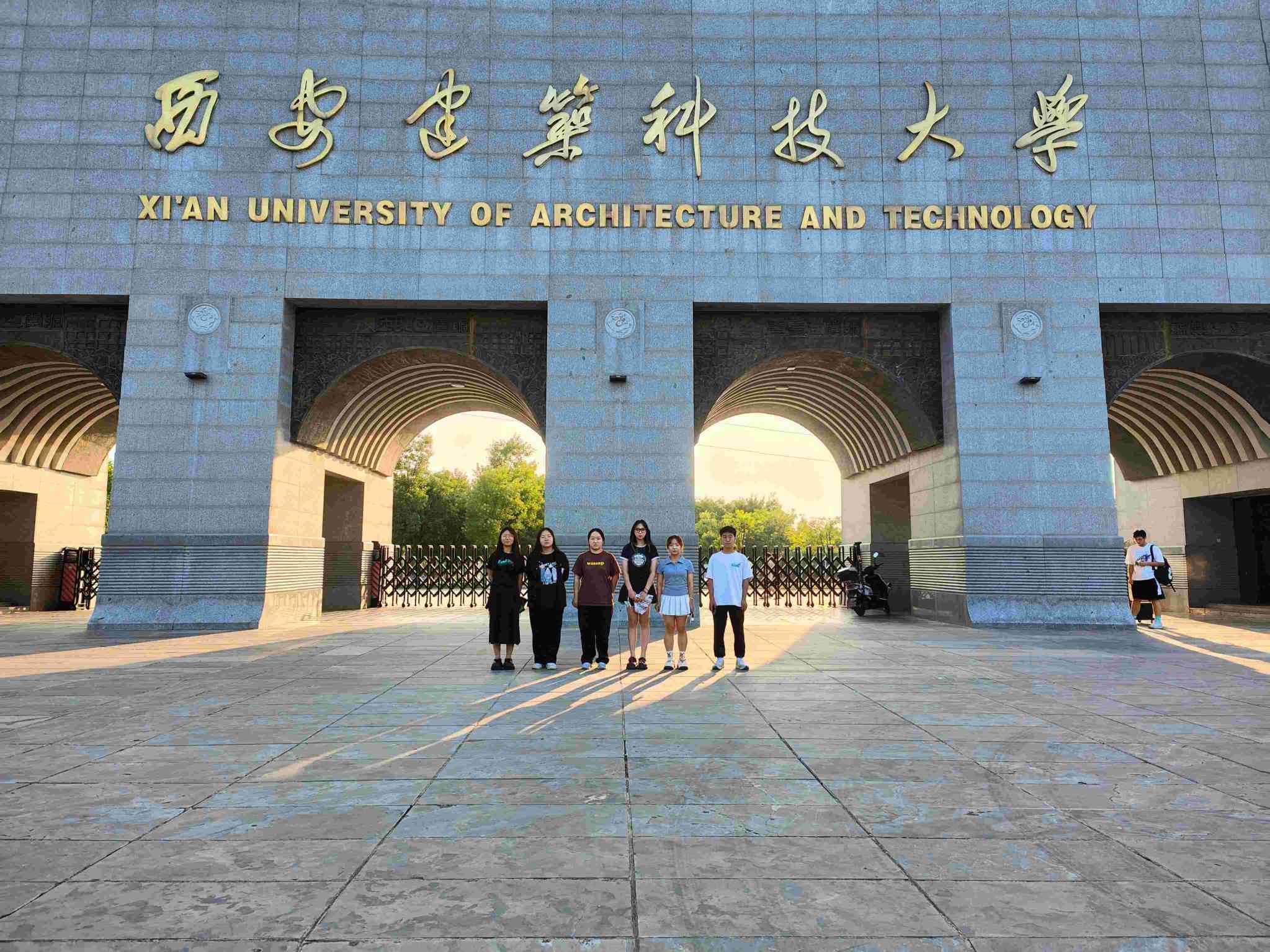 西安建筑科技大學(xué)管理學(xué)院赴山西省晉中市平遙縣中華文化傳承暑期社會(huì)實(shí)踐團(tuán)深入平遙古城探索古建筑保護(hù)