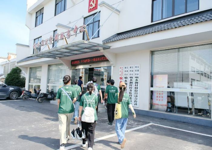 經管繁星“三下鄉” 農文旅產業融合實踐，探尋鄉村新活力：經管學院本科生實踐團隊赴安徽蕪湖響水澗村調研