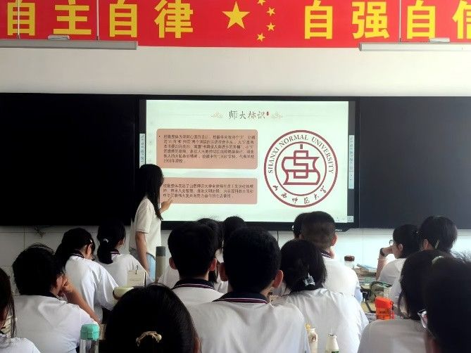 “三下鄉”之橋：連接孝義中學與山西師大的夢想紐帶