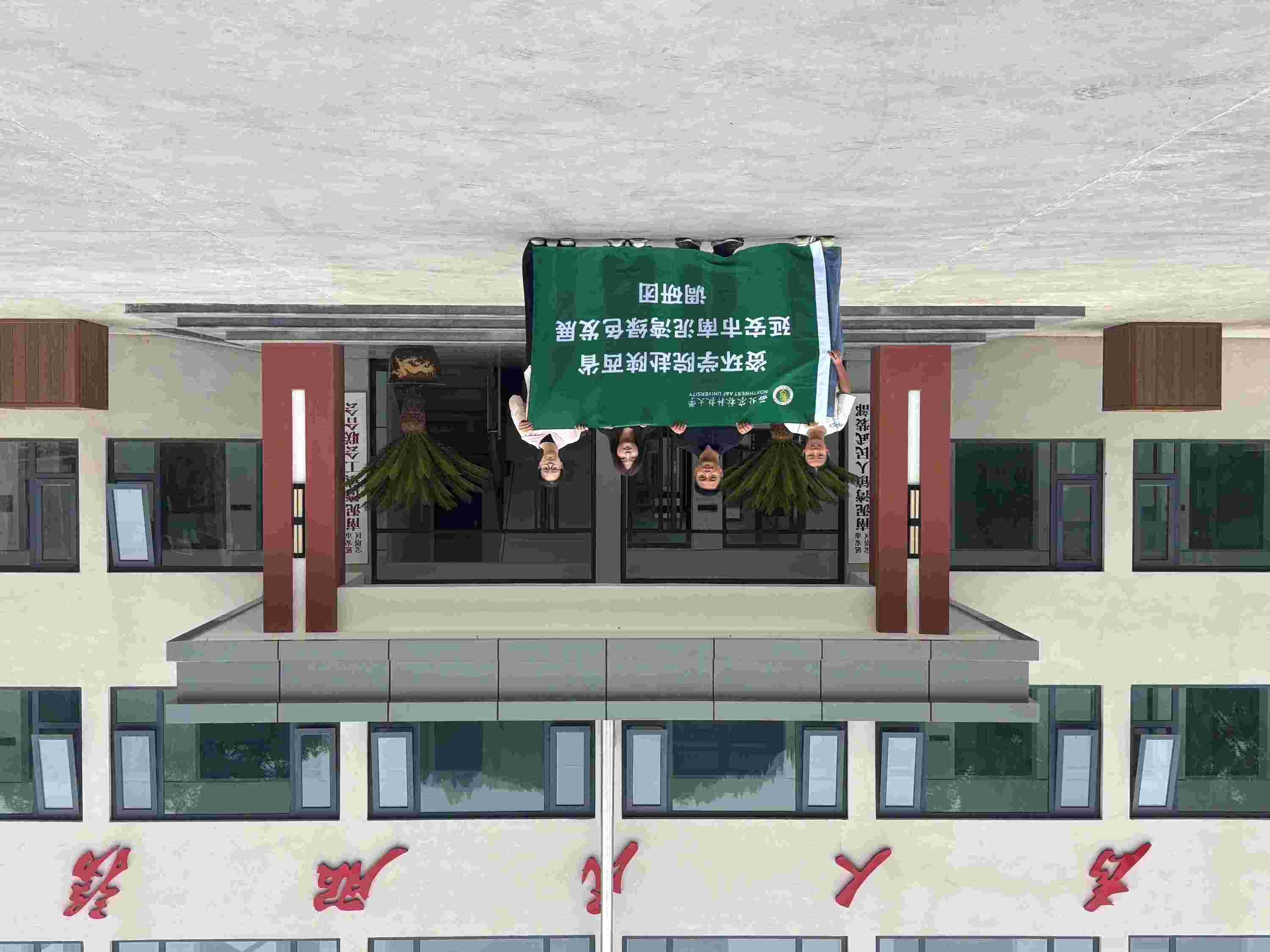 南泥灣畔馬坊村——紅色土地上的綠色蝶變