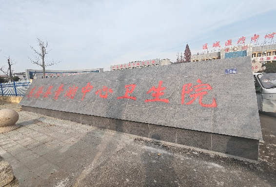 基層醫(yī)療新作為！江蘇海洋大學(xué)“智幽先鋒”公益團隊走進東海縣青湖衛(wèi)生院 共筑幽門螺桿菌防治網(wǎng)
