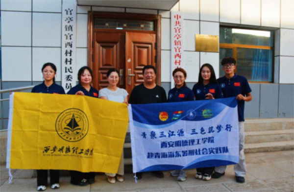 學思踐悟新思想，明德學子在鄉土間讀懂實干與初心
