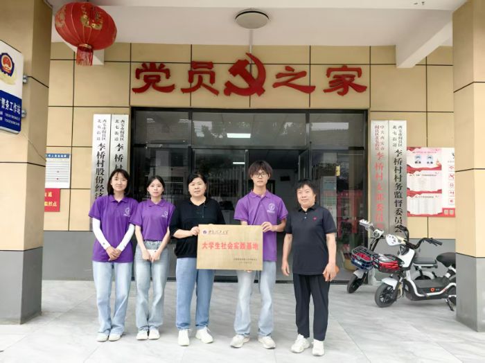 青衿入野催梨碩，丹心向農(nóng)助振興