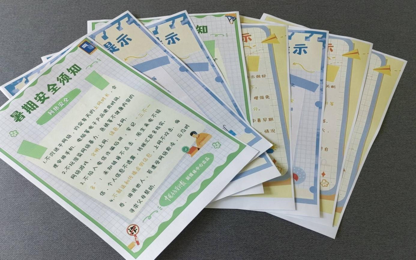 微光匯聚，照亮前行路——基層服務新篇章