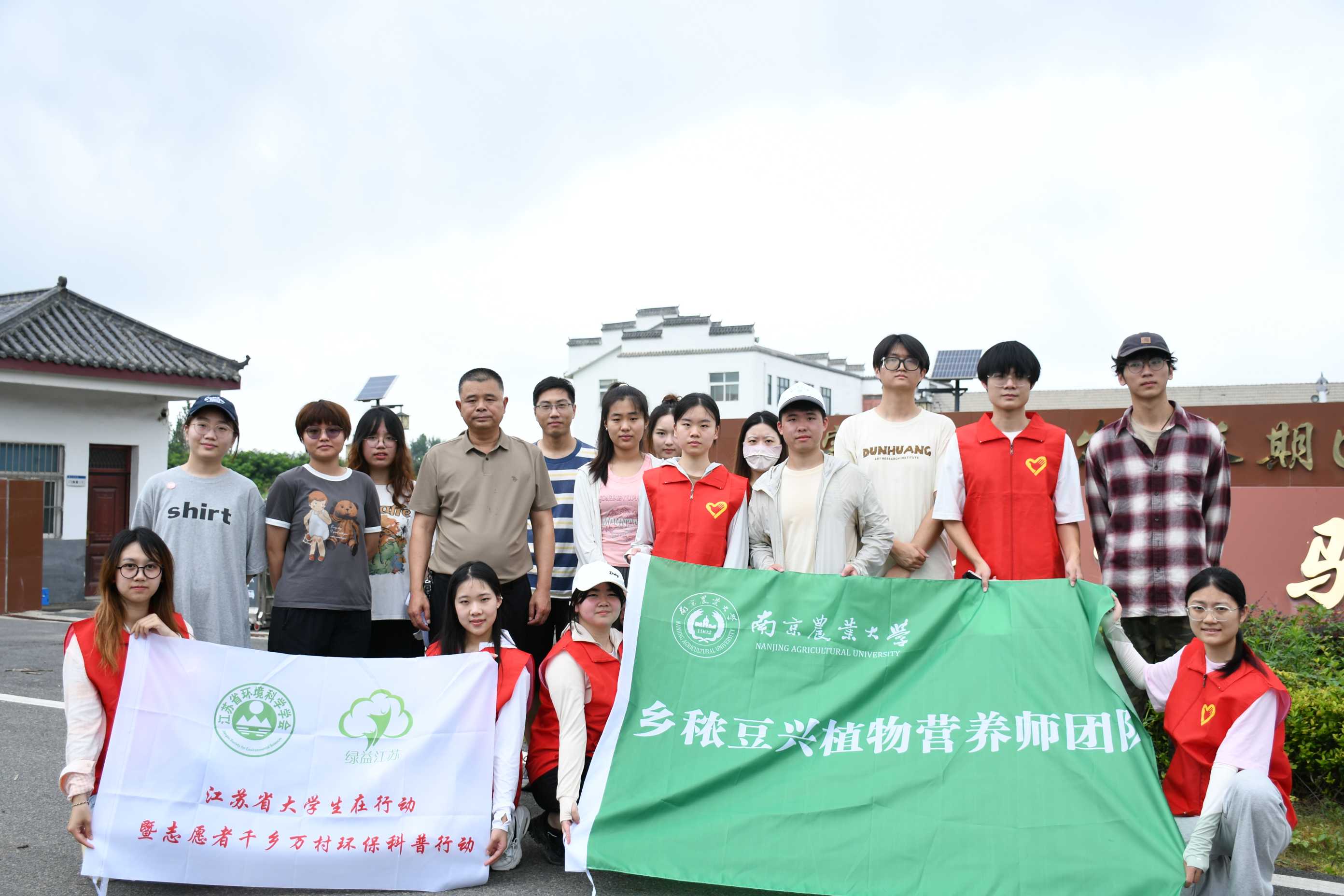 南京農業大學暑期社會實踐：鄉秾豆興植物營養師團隊——鄉情豆興枝繁葉茂，懷抱未來萬里節高