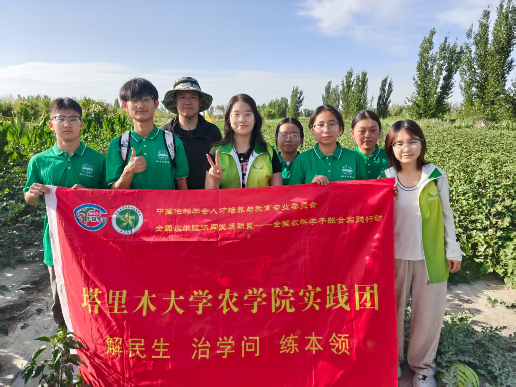 青春暖銀齡 愛心映晚晴