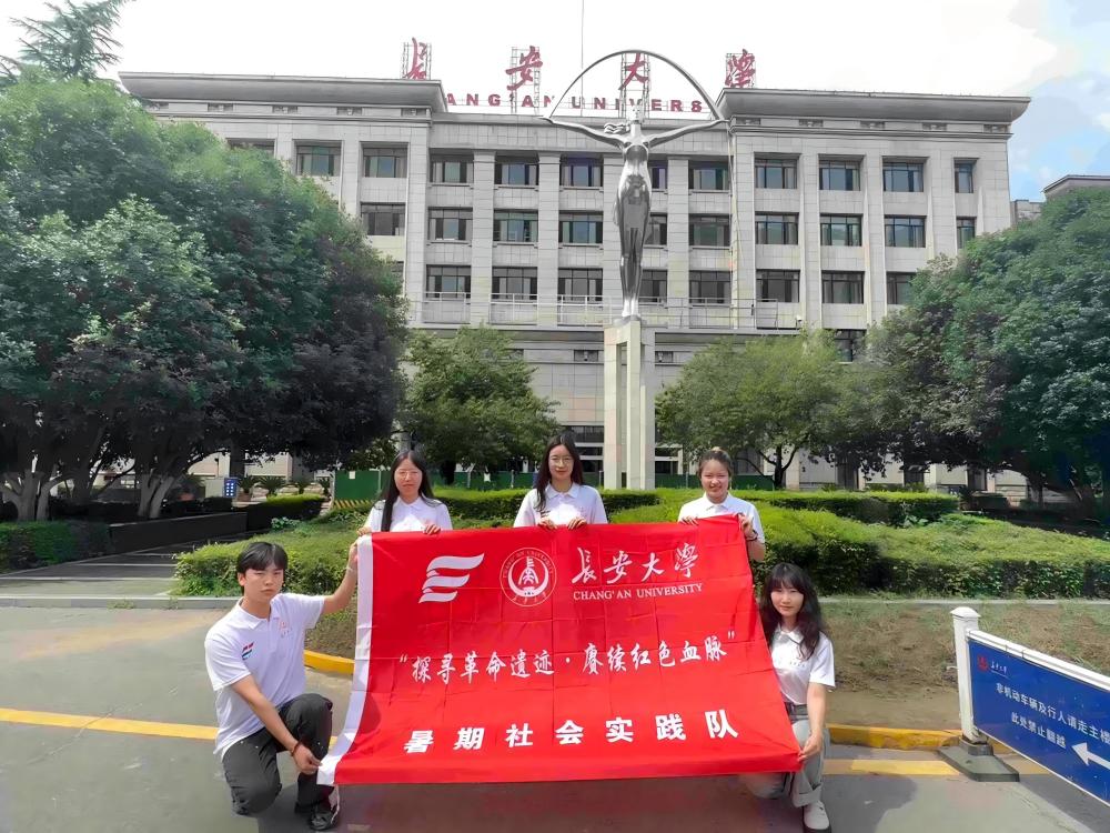 長大學子三下鄉(xiāng)丨研究生兼輔班赴湖北武漢“探尋革命遺跡·賡續(xù)紅色血脈”暑期社會實踐活動順利開展