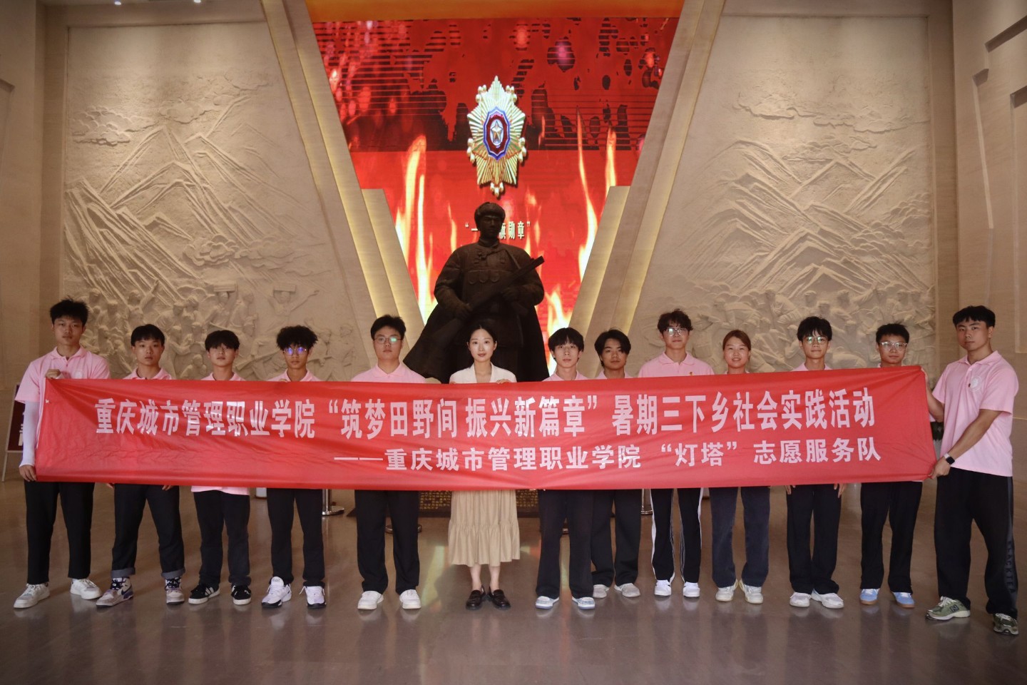 傳承紅色基因，弘揚英雄精神——“燈塔”志愿服務隊深入邱少云烈士紀念館開展“三下鄉”社會實踐活動
