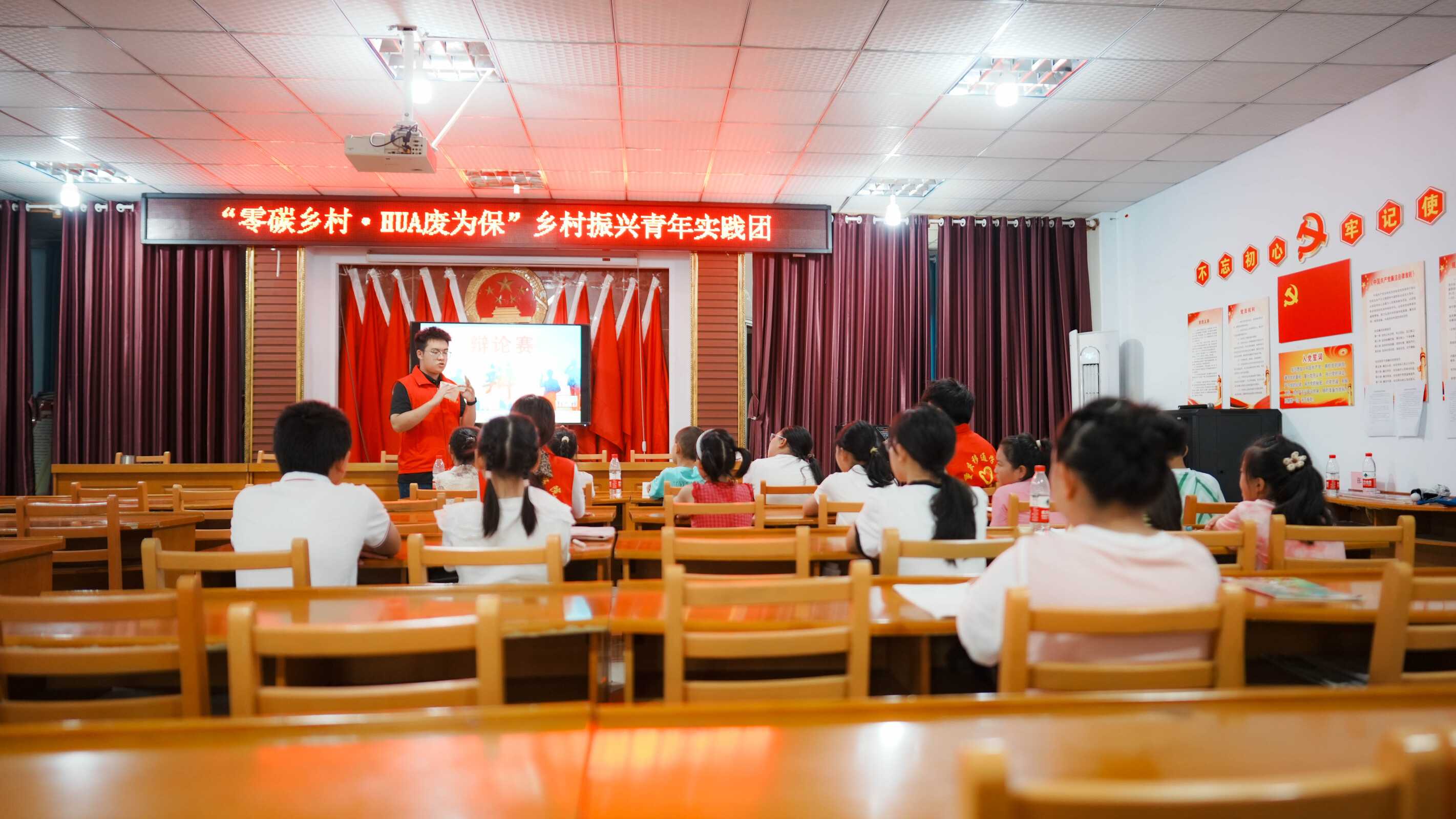 伴我“童”行，共筑綠色家園——重慶移通學院零碳鄉村·HUA廢為保鄉村振興青年實踐團暑期“三下鄉”社會實踐活動