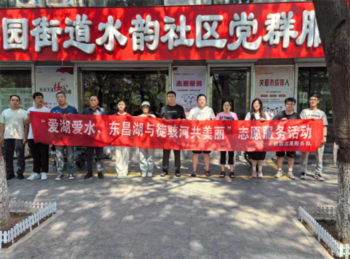 聊城大學：以行踐諾，守護東昌湖與徒駭河生態