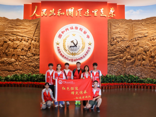 重走紅跡長征路，鑄就青春新輝煌
