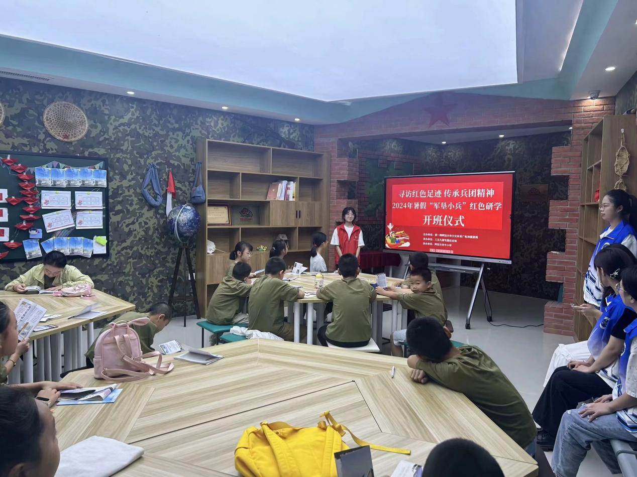 凝心聚力奮進新征程，攜手同心共圓中國夢” ——塔里木大學暑期三下鄉紅色研學活動