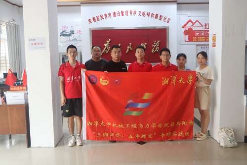 舊貌換新顏，萬物亦逍遙——湘大學子赴岳陽市魚巷子街道進行實地調研