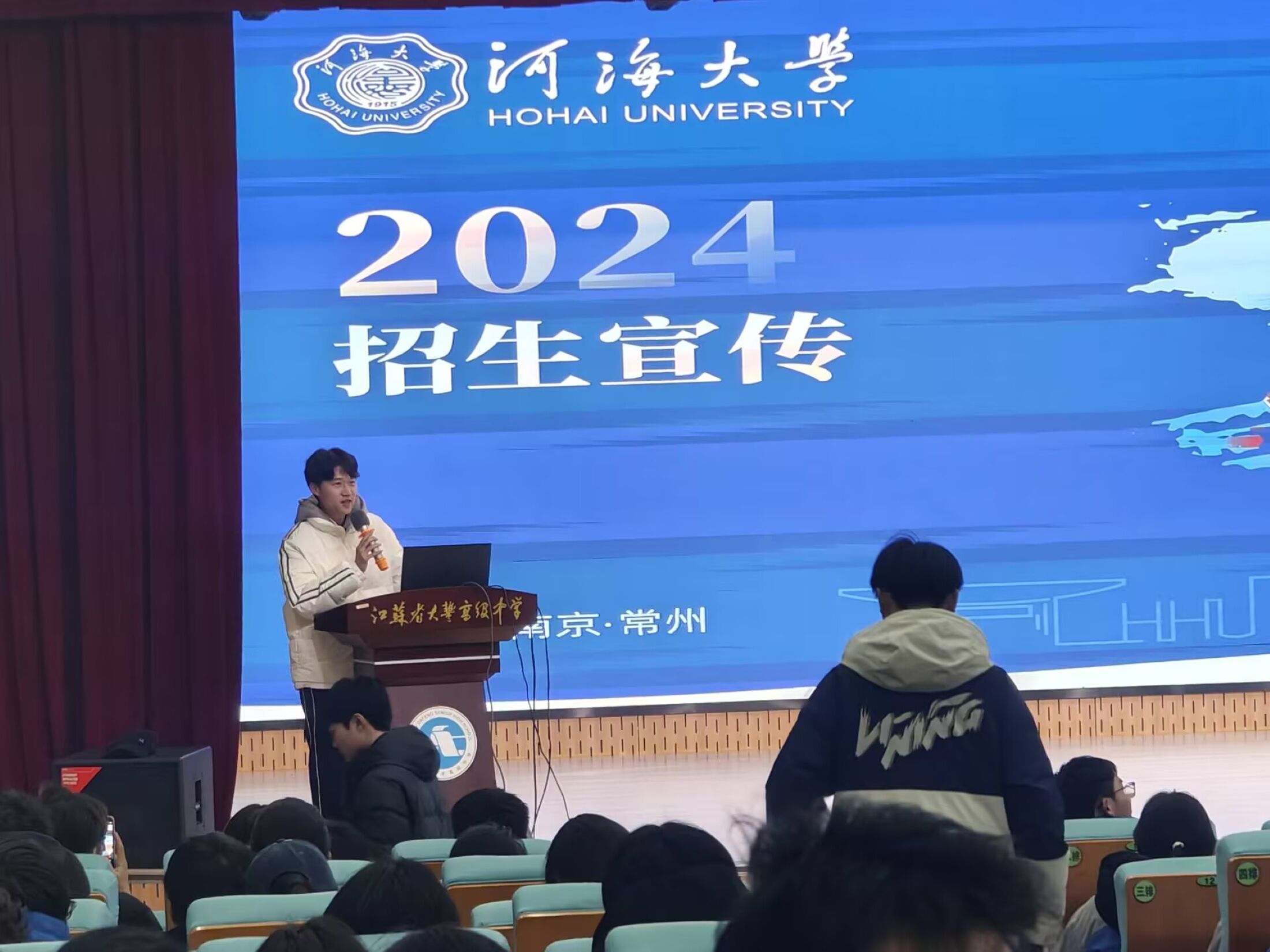 河海大學“源泉工程”宣講活動走進大豐第一高級中學：傳承河海精神，共筑青春夢想