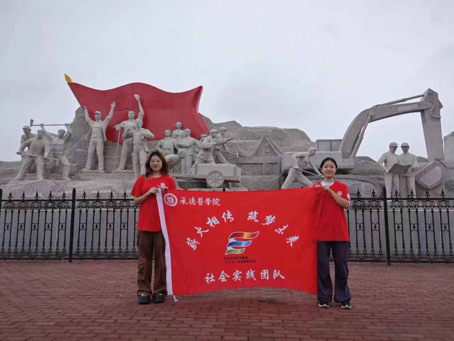 承德醫學院“薪火相傳，筑夢未來”社會實踐服務隊開展“炎炎夏日義診行，濃濃真情炙人心”——王二莊村義診活動