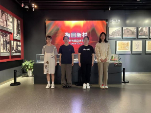 “金陵星火，紅色筑夢”南京財(cái)經(jīng)大學(xué)暑期實(shí)踐團(tuán)隊(duì)赴雨花臺、梅園新村開展紅色教育實(shí)踐活動(dòng)