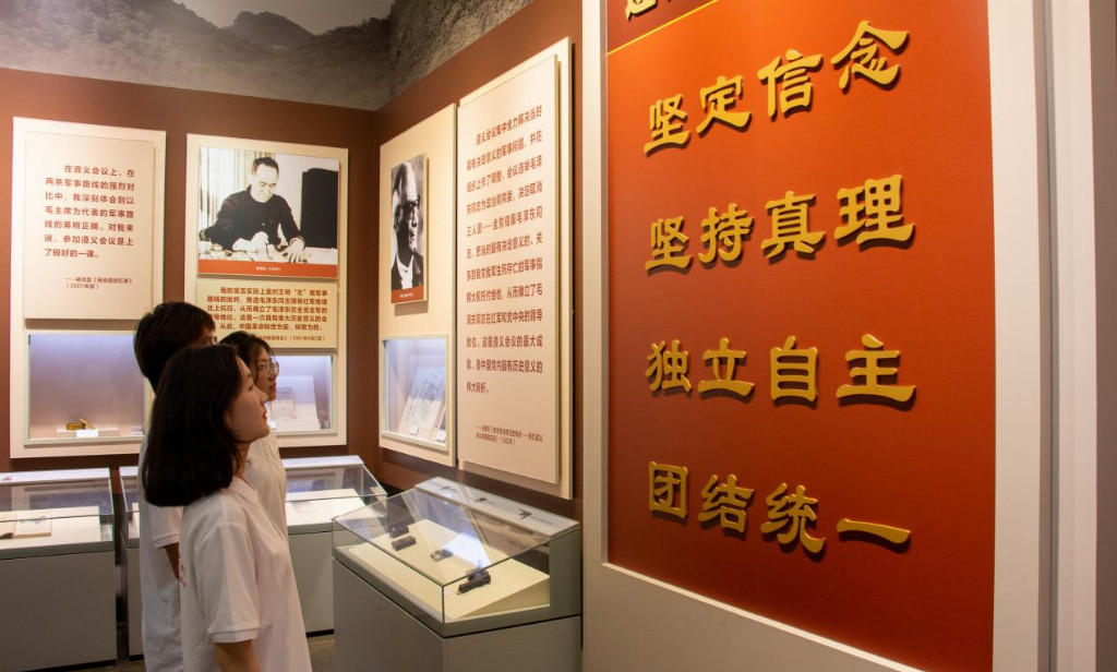 紅魂鑄心?實踐礪能！中國石油大學（北京）“油脈傳薪火?紅色勘探行” 團隊貴州遵義繪就青春答卷