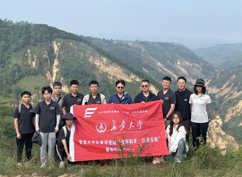 長大學子三下鄉：探秘流域地災，共筑生態屏障