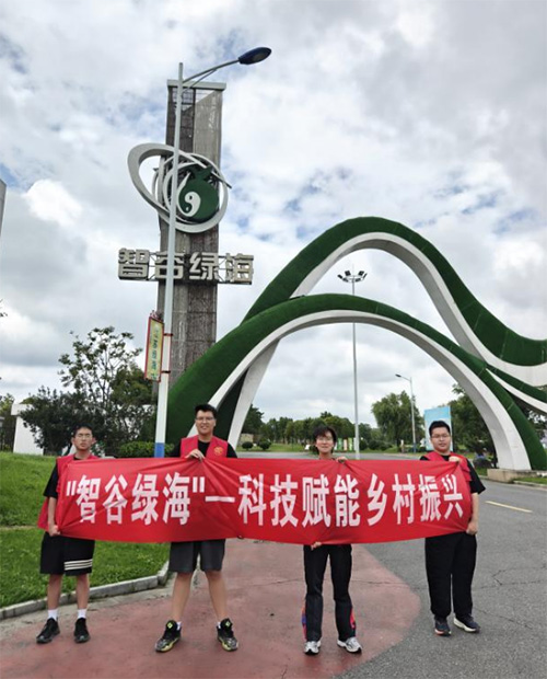 農(nóng)墨重彩展好物，播撒希望促振興