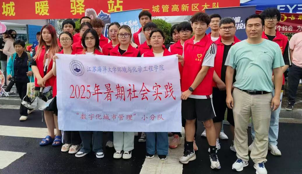 “協力同心，城管同心”我院青年志愿者護航省足球聯賽