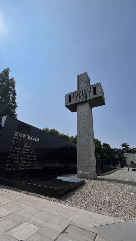 四川農(nóng)業(yè)大學(xué)"星禾團(tuán)隊(duì)"侵華日軍南京大屠殺紀(jì)念館實(shí)踐行