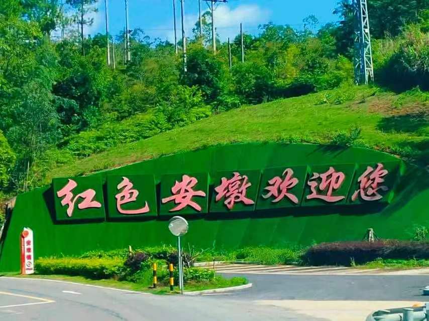 以資助點(diǎn)星光，愿鯤鵬向遠(yuǎn)航”星青年實(shí)踐隊(duì)暑期三下鄉(xiāng)來(lái)啦！